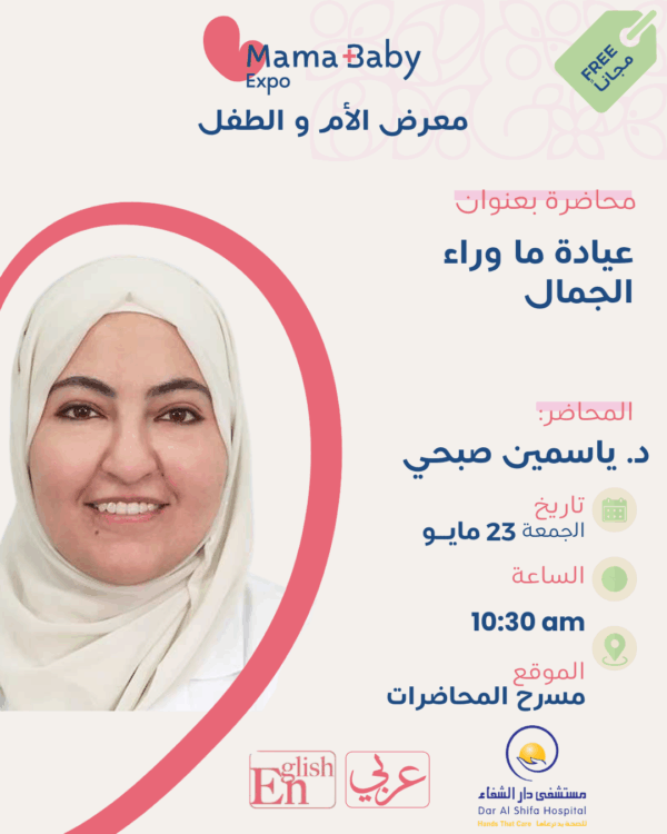Beauty and Beyond Clinic