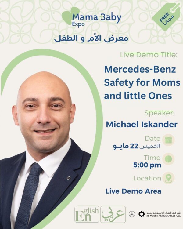 Mercedes-Benz Safety for Moms and little Ones