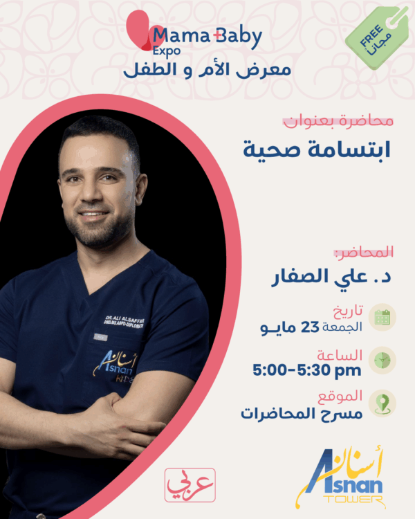Healthy smile