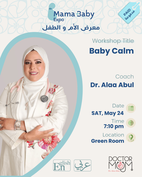 Baby Calm