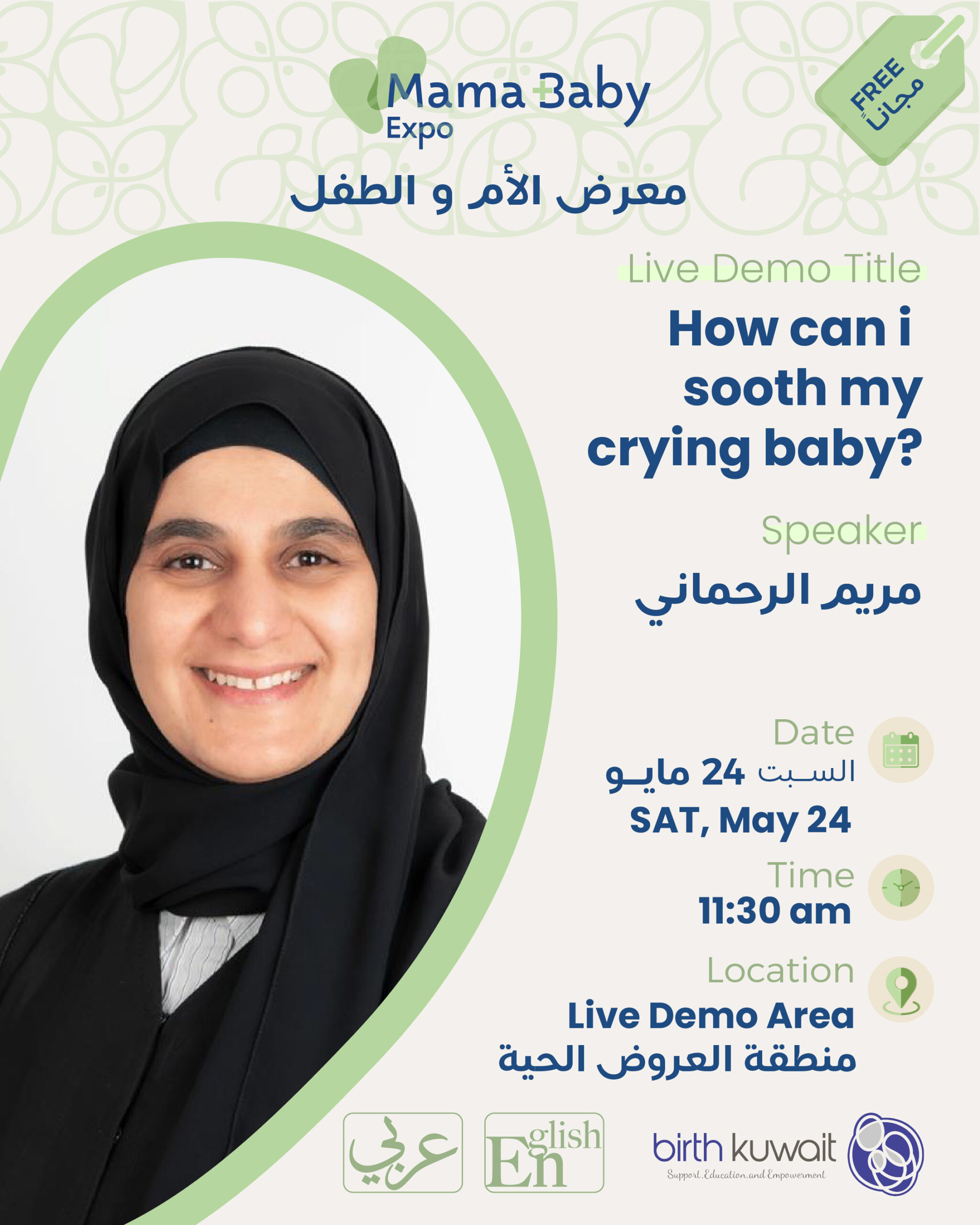How Can I Sooth My Crying Baby