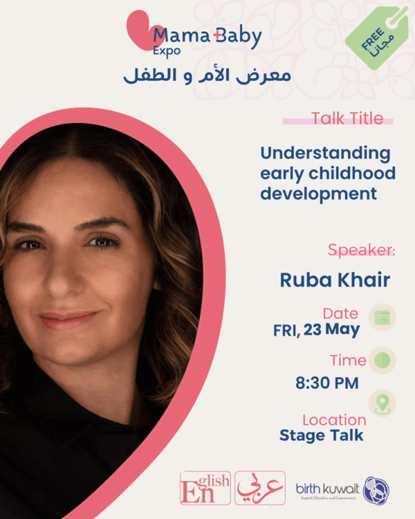 Understanding early childhood development