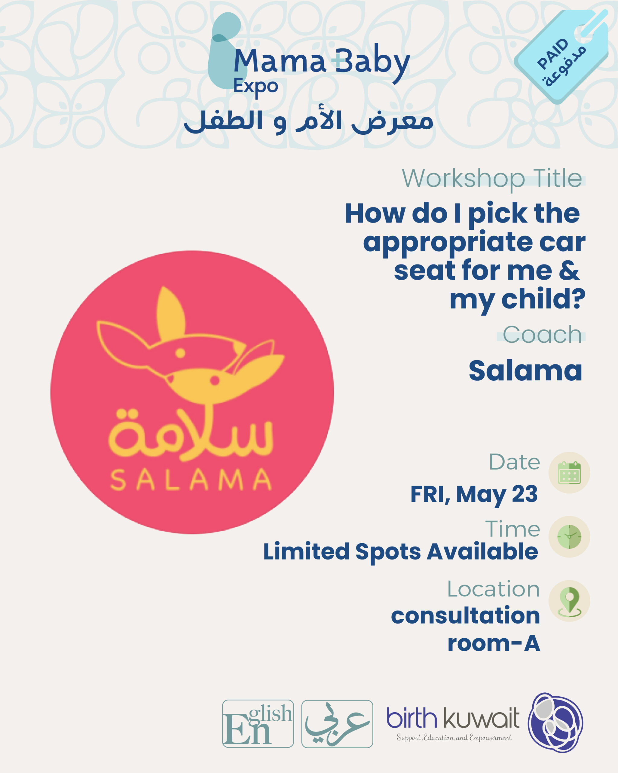 How do I pick the appropriate car seat for me and my child?