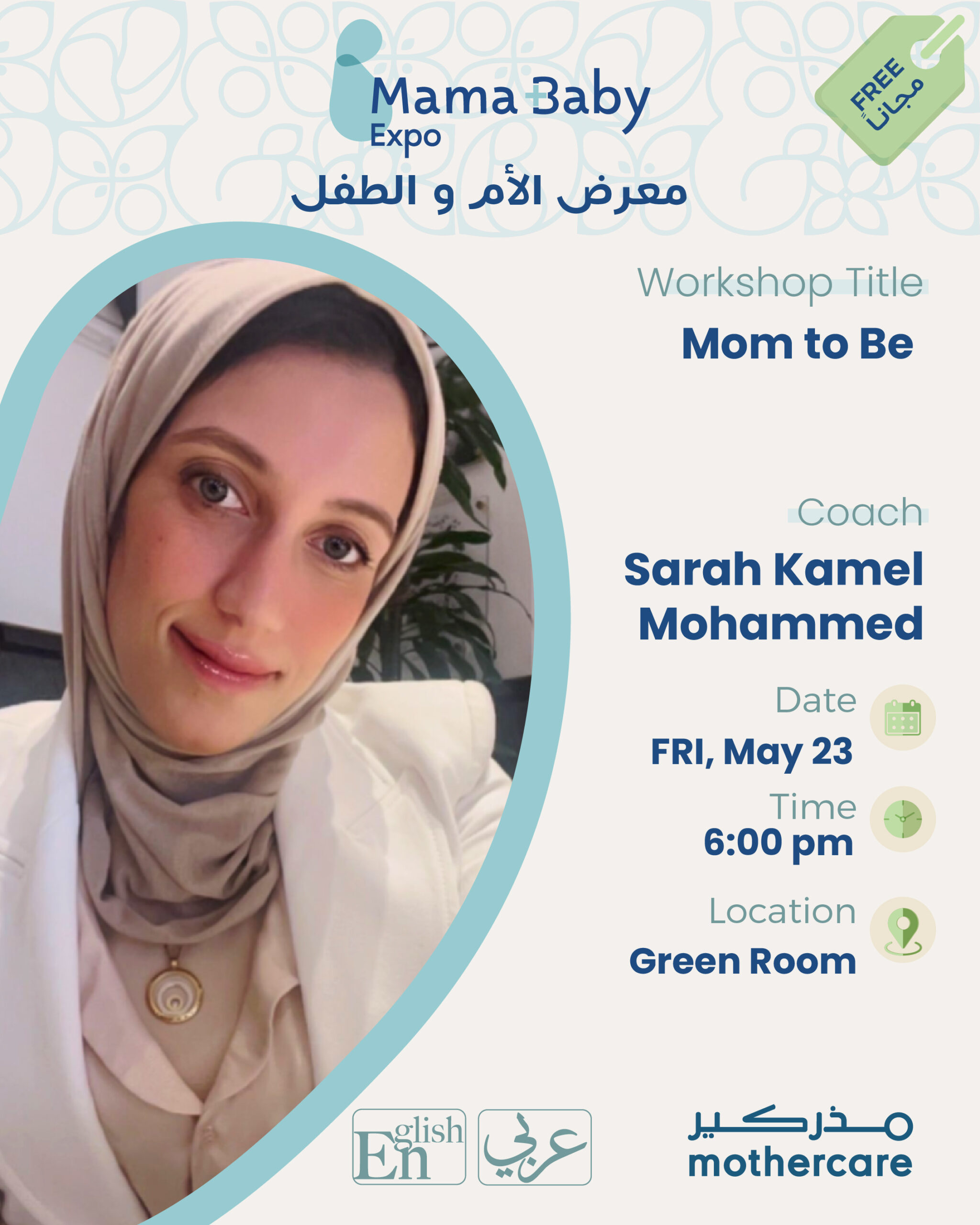 Mom To Be Session
